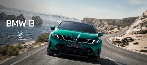 BMW to End China-Made i3 Production in August