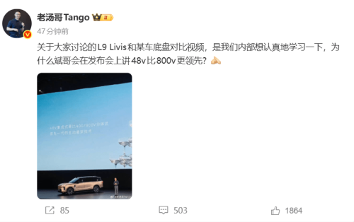 NIO, Li Auto, Nio Questions Pulled Li Auto Suspension Video: Unpacking the Chassis Dispute