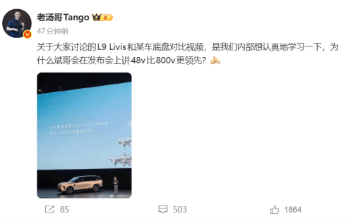 NIO, Li Auto, Nio Questions Pulled Li Auto Suspension Video: Unpacking the Chassis Dispute
