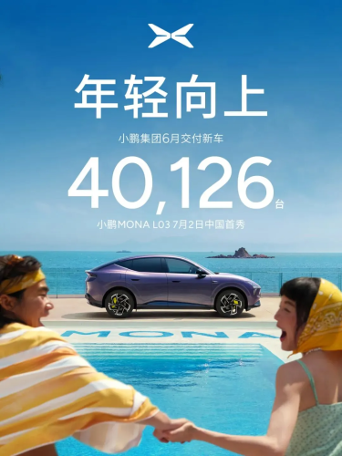 Leapmotor, NIO, Xpeng, Li Auto, Leapmotor Extends China EV Startup Lead in June as NIO, XPeng, Li Auto Diverge