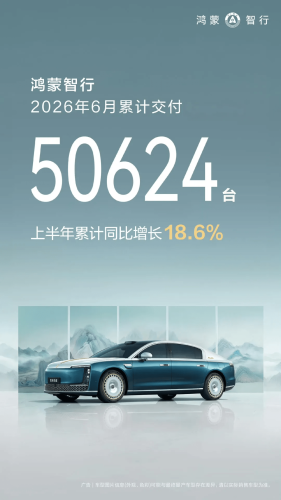 Leapmotor, NIO, Xpeng, Li Auto, Leapmotor Extends China EV Startup Lead in June as NIO, XPeng, Li Auto Diverge