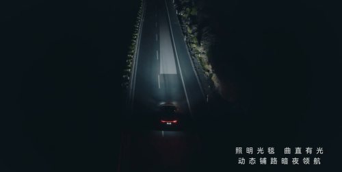 Huawei, BYD, Tesla-Co-Drafted China’s New L2 Standards Takes Effect
