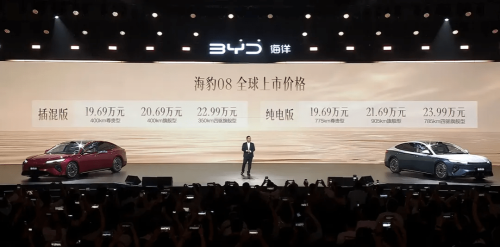 BYD, BYD Seal, Xiaomi, Xiaomi SU7, BYD Seal 08 Starts at $29K, Enters the Ring with Xiaomi SU7