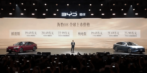BYD, BYD Seal, Xiaomi, Xiaomi SU7, BYD Seal 08 Starts at $29K, Enters the Ring with Xiaomi SU7
