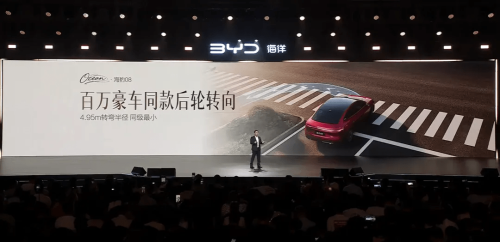 BYD, BYD Seal, Xiaomi, Xiaomi SU7, BYD Seal 08 Starts at $29K, Enters the Ring with Xiaomi SU7