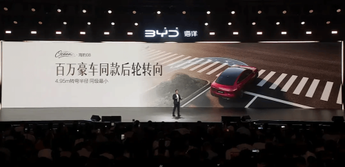BYD, BYD Seal, Xiaomi, Xiaomi SU7, BYD Seal 08 Starts at $29K, Enters the Ring with Xiaomi SU7