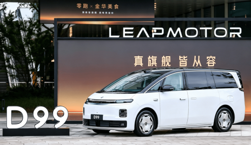 Leapmotor, Leapmotor Posts Record 93,376 June Deliveries, Nearly Doubling YoY