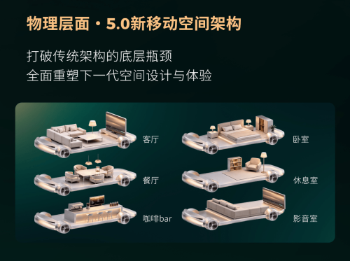 Leapmotor, Leapmotor to Launch Second Brand in Q4 2027, Aims for an “iPhone-Like” Shift in EVs