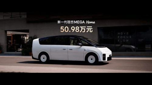 Li Auto Cuts New MEGA Price to $75.9K to Reignite Demand