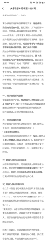 Li Auto Delays i6 Deliveries Again Amid Battery Supply Constraints