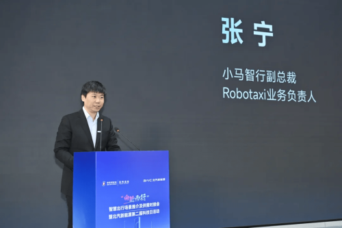 Pony.ai, BAIC New Energy Deepen Partnership in L4 Deployment as Robotaxi Fleet Tops 600 Units