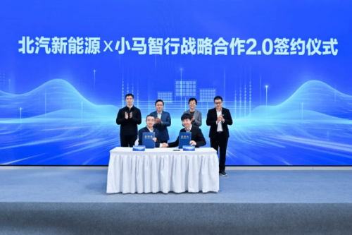 Pony.ai, BAIC New Energy Deepen Partnership in L4 Deployment as Robotaxi Fleet Tops 600 Units