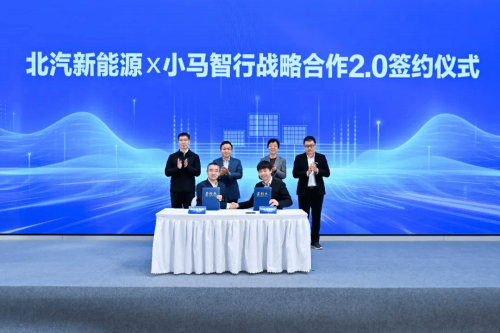 Pony.ai, BAIC New Energy Deepen Partnership in L4 Deployment as Robotaxi Fleet Tops 600 Units
