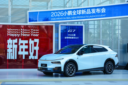 XPeng Targets 550,000–600,000 Vehicle Deliveries in 2026, Plans Four New Models