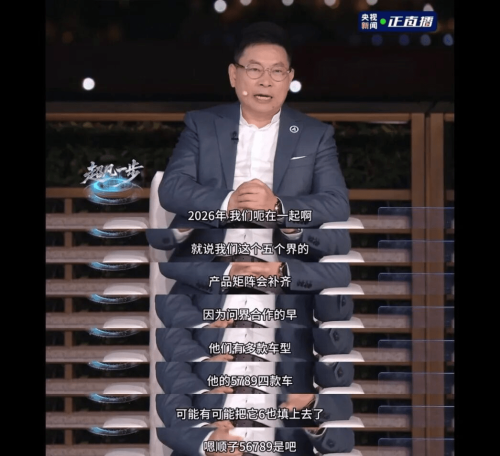 AITO’s 1,000,000th Vehicle Rolls Out, Beats Nio’s Pace by 3 Years