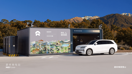 NIO, NIO 2026 Internal Letter: 1 Millionth Vehicle to Roll Off Production Line