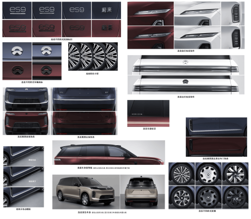 NIO, Zeekr, Xiaomi, NIO, Zeekr and Xiaomi EVs Appear in MIIT Filings as 2026 Race Heats Up