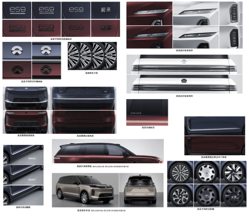NIO, Zeekr and Xiaomi EVs Appear in MIIT Filings as 2026 Race Heats Up