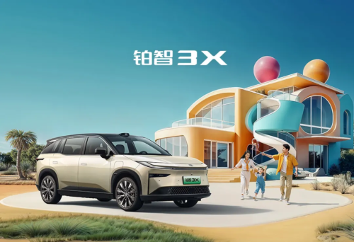 China’s Top 10 JV NEVs in 2025: Toyota bZ3X Leads, Buick GL8 PHEV and Nissan N7 Follow