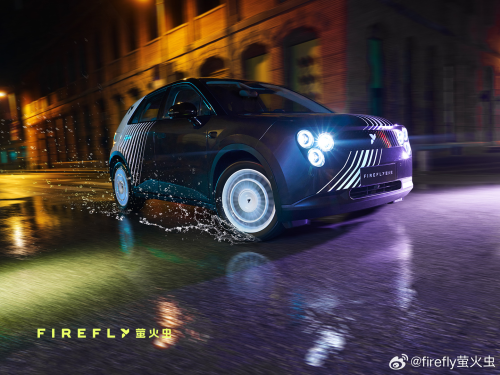 Firefly x Jordy “Pegasus Rhapsody” Limited Edition Starts at $19,500