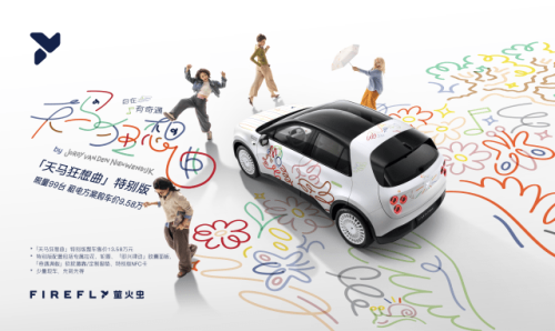 Firefly x Jordy “Pegasus Rhapsody” Limited Edition Starts at $19,500