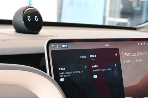 NIO, NIO Internal Meeting: Establishes AGI Committee, Q4 2025 Sees Profitability Opportunity