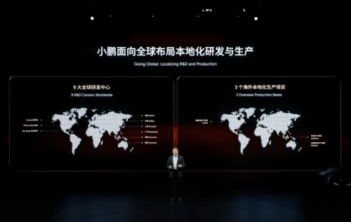 XPeng Plans Overseas Local Supply Chain Teams in Europe and ASEAN