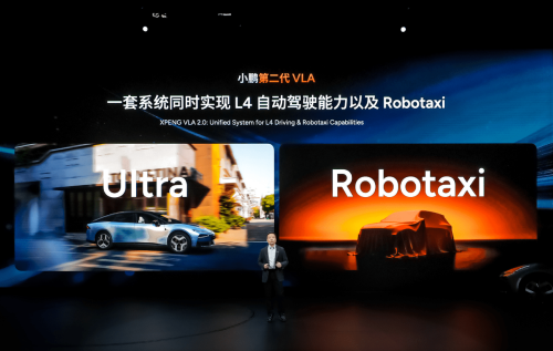 Xpeng Launches VLA 2.0, Rolls Out Updated P7+, G7 EREV, G6 and G9