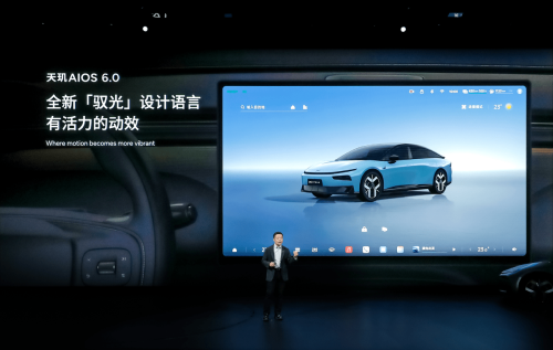 Xpeng Launches VLA 2.0, Rolls Out Updated P7+, G7 EREV, G6 and G9