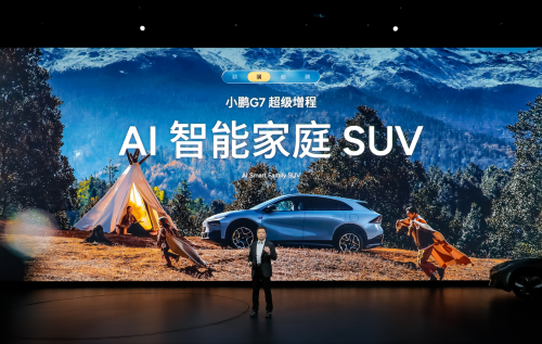 Xpeng Launches VLA 2.0, Rolls Out Updated P7+, G7 EREV, G6 and G9