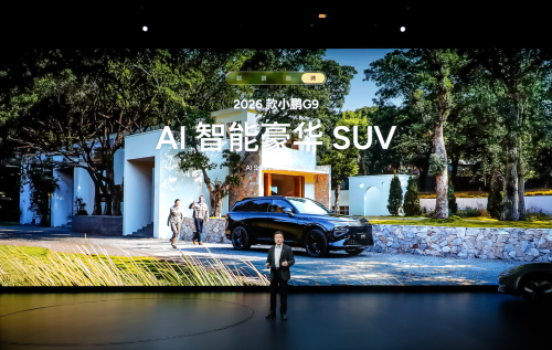Xpeng Launches VLA 2.0, Rolls Out Updated P7+, G7 EREV, G6 and G9