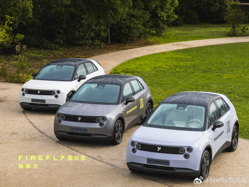 NIO, NIO Targets Thailand in March, Australia and New Zealand Later This Year