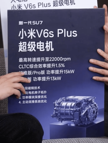 Xiaomi CEO Lei Jun Unveils New SU7 Details in Livestream, Expands Tesla-style Incentives to YU7