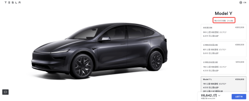 Tesla China Wholesale Sales Climb to 97,171 Units in December 2025, Up 3.6%