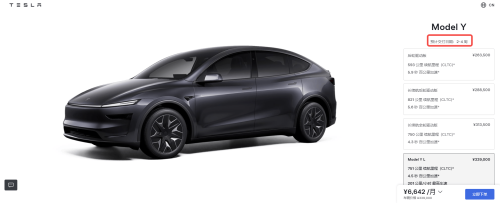 Tesla, Tesla China Wholesale Sales Climb to 97,171 Units in December 2025, Up 3.6%