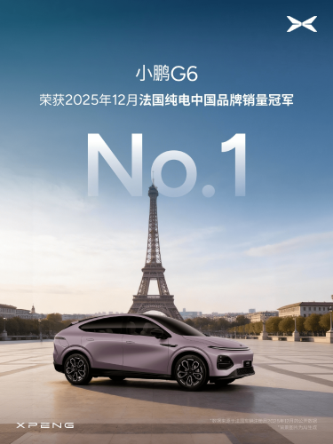 XPeng’s German Deliveries Exceed 3,000 Units, G6 Named Annual Bestseller