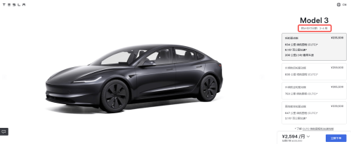 Tesla China Wholesale Sales Climb to 97,171 Units in December 2025, Up 3.6%