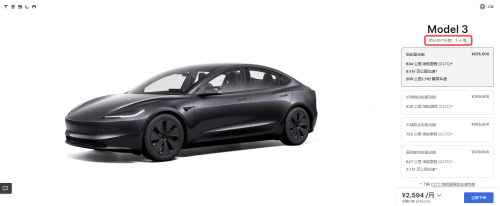 Tesla, Tesla China Wholesale Sales Climb to 97,171 Units in December 2025, Up 3.6%