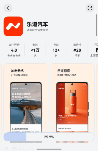 ONVO Rolls Out HarmonyOS App on Huawei AppGallery