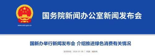 China Vehicle Trade-ins Hit 18.3M in 2024-2025, NEVs Near 60%