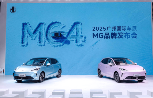 SAIC MG Teases All-New Electric Coupe, Likely All-Electric MG7