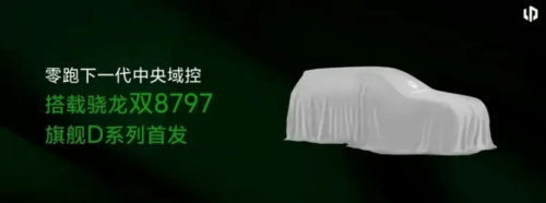 China Automakers Take Spotlight at CES 2026 as GWM, Geely, Leapmotor, NIO and Suppliers Expand Presence