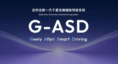 China Automakers Take Spotlight at CES 2026 as GWM, Geely, Leapmotor, NIO and Suppliers Expand Presence