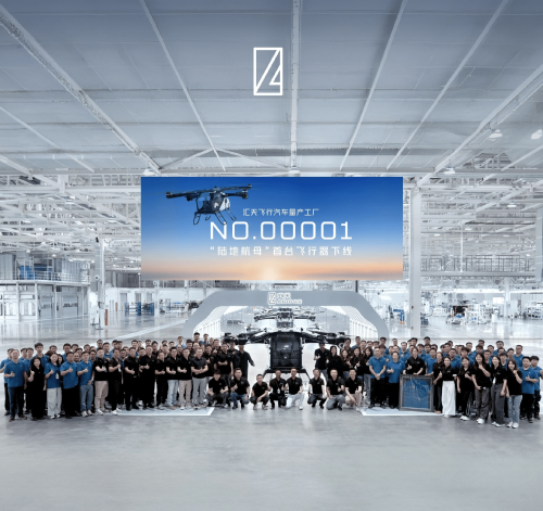 XPeng’s Flying Car Subsidiary Aridge Reportedly Eyes Hong Kong IPO