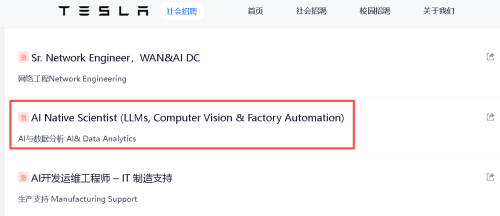 Tesla, Tesla China Deploys Local AI Data Center, Urgently Hires AI Scientists