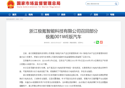 Geely-Backed Zeekr Recalls 38,277 001 WE Models Over Battery Defect