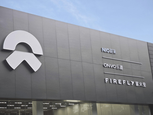 NIO, NIO to Launch First Multi-Brand Store Integrating ONVO and Firefly