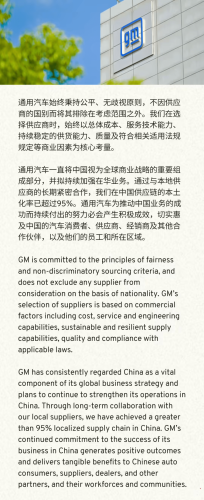 GM, GM Reports Over 95% Localization in China Supply Chain