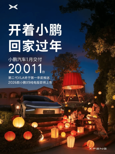 Xiaomi, NIO, January Slump Hits China Auto Market as Xiaomi, NIO, AITO Post Sharp Growth