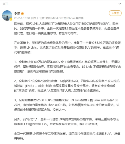 Li Auto Unveils New L9 Livis at $80,700, Rivaling Zeekr 9X